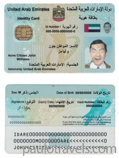 id-card-img